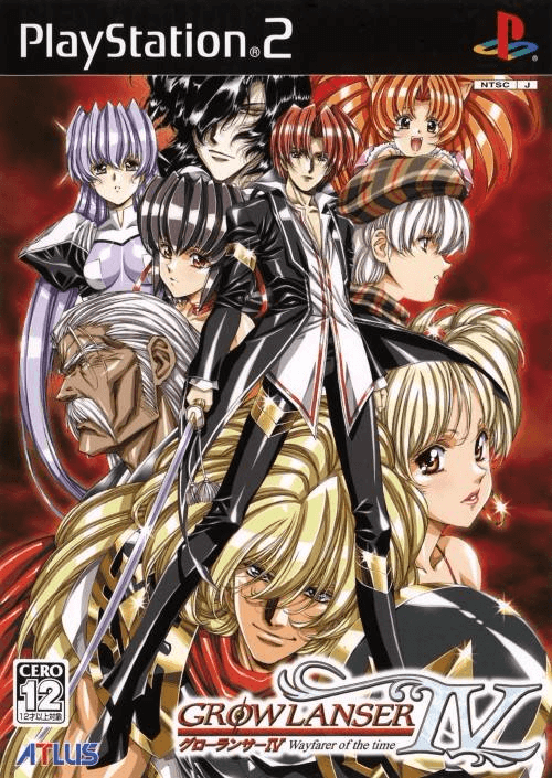 Growlanser IV Return box art for Playstation 2